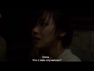 dark forest: four scary stories / juk-eum-yi soop (2006)