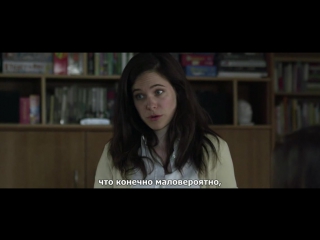 goodbye world (2013) rus sub,