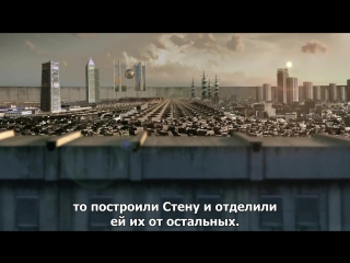 trepalium / city without a name / trepalium (2016) trailer with russian subtitles