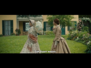 quiet passion / a quiet passion (2016) rus sub.