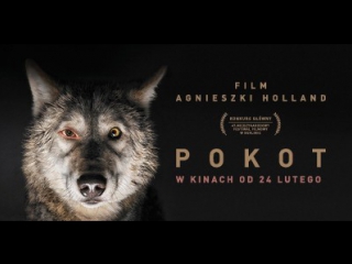 track of the beast / pokot (2017) russian sub.