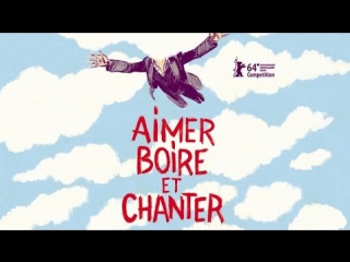 to love, drink and sing / aimer, boire et chanter (2014) rus sub.