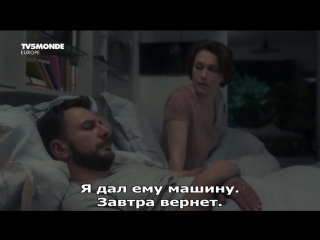 my favorite brother / mon frere bien-aime (2016) rus sub.