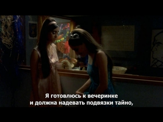 turn left at the end of the world / sof ha olam smola (2004) rus sub.