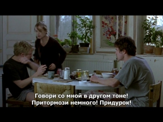 private property / nue proprie t (2006) rus sub.