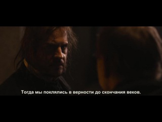 the black brothers (2013) russub